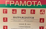 IMG_20260325_131923